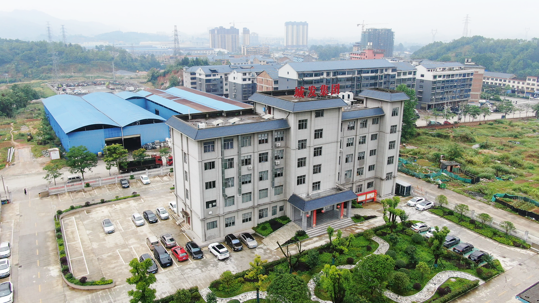 满是清风吹拂处——中方县城发集团深入推进清廉国企建设赋能高质量发展