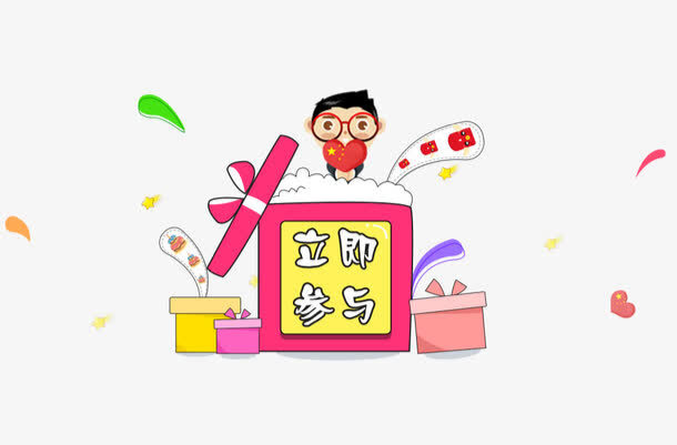 “安全生产月”网络知识答题活动参与指南→