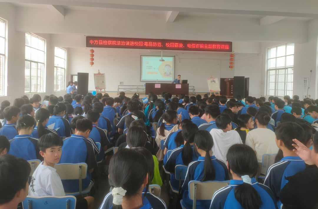 中方县：法治进校园，普法护成长
