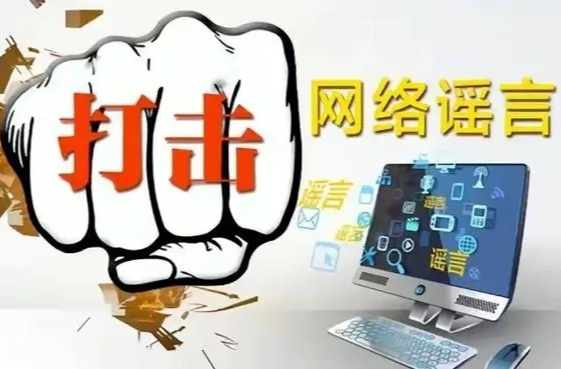中方县对一名违规编造网络谣言信息的自媒体账号负责人进行约谈