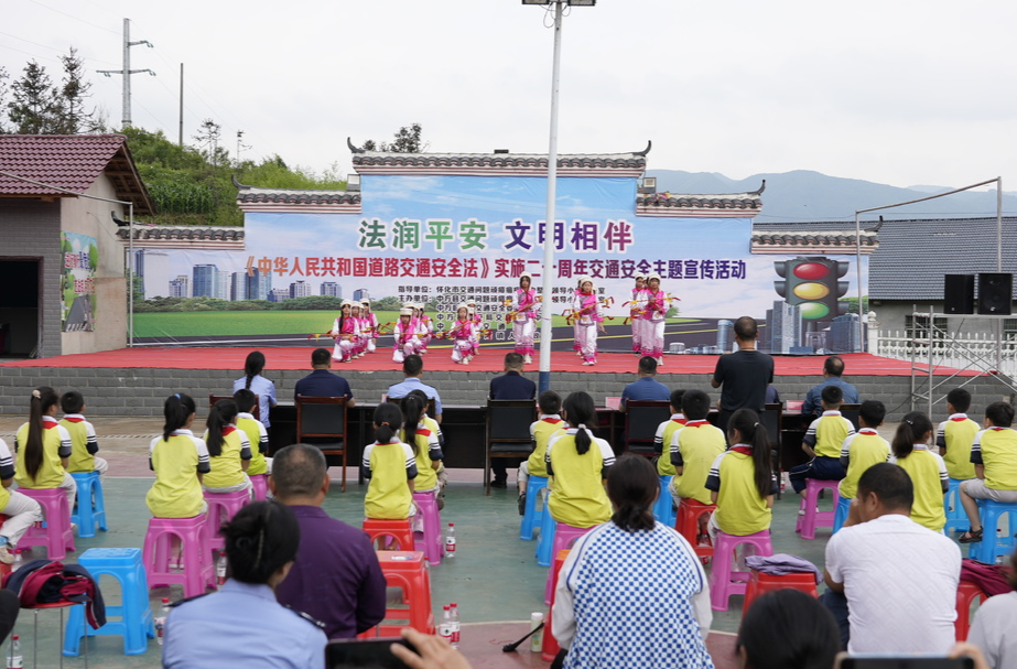 中方县开展《中华人民共和国道路交通安全法》实施20周年宣传活动