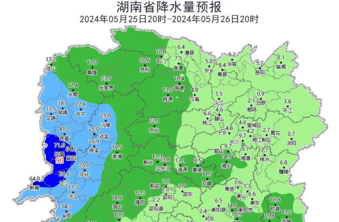 35℃+暴雨！湖南将迎今年首个高温日，网友：“火炉”要发威了？