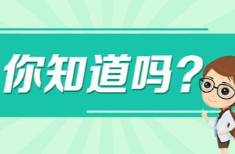 蛇咬伤的正确处理方式  你知道吗？