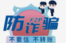 注意！所谓高价收藏品可能是批发的 已有上百位老人受骗