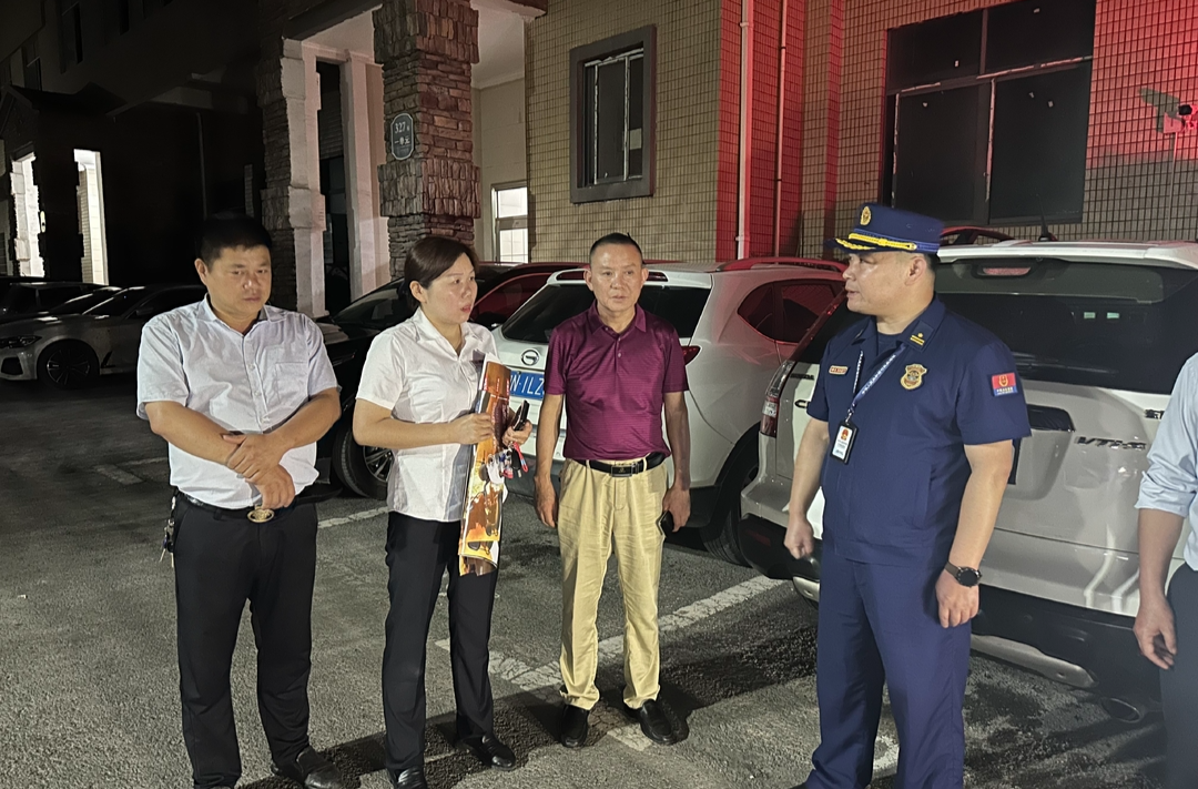 中方县开展电动车消防安全夜查行动