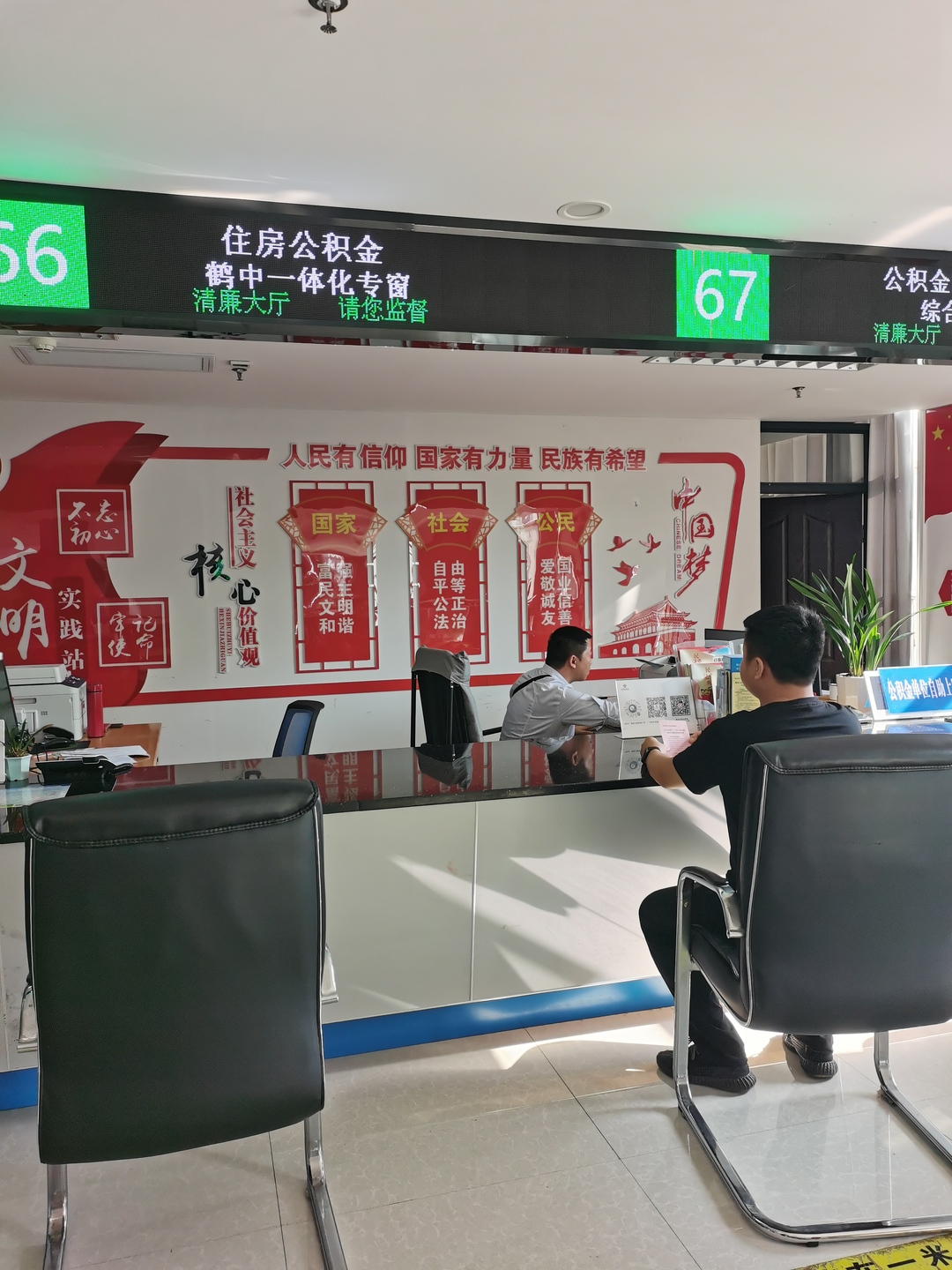 鹤中一体看中方|办结率、好评率均为100%！“鹤中一体化”专窗助力政务服务跑出“加速度”