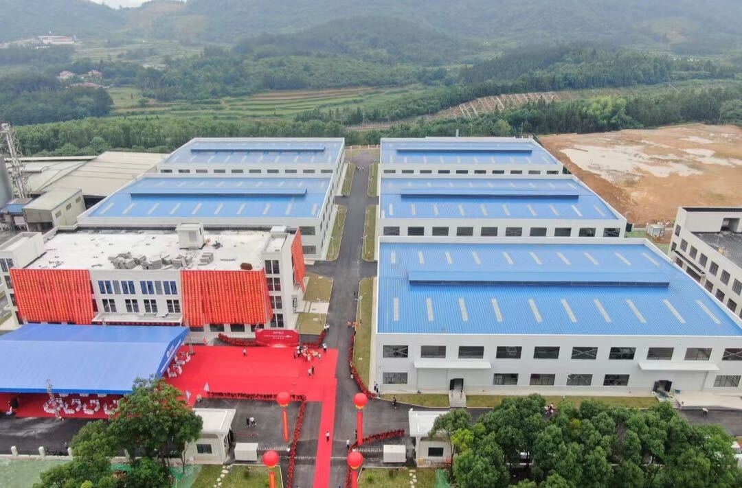 湖南省中方红新材料有限公司开业