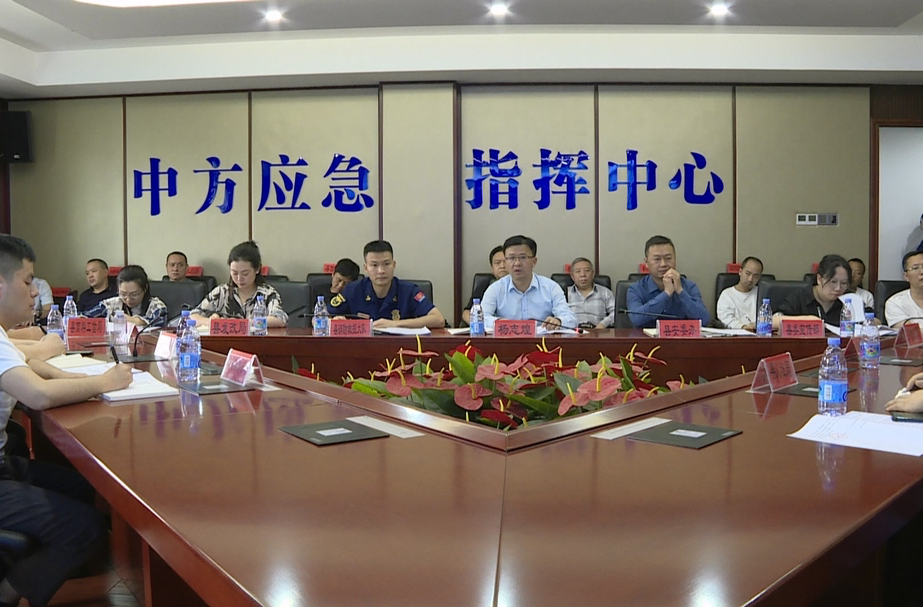 中方县2024年“安全生产月”活动启动仪式暨全县电动自行车、电动摩托车安全隐患全链条整治行动部署推进会召开