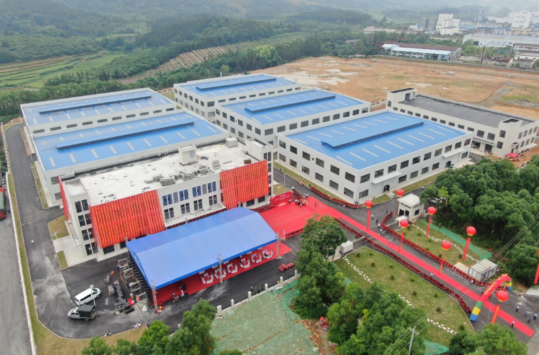 视频|湖南省中方红新材料有限公司开业