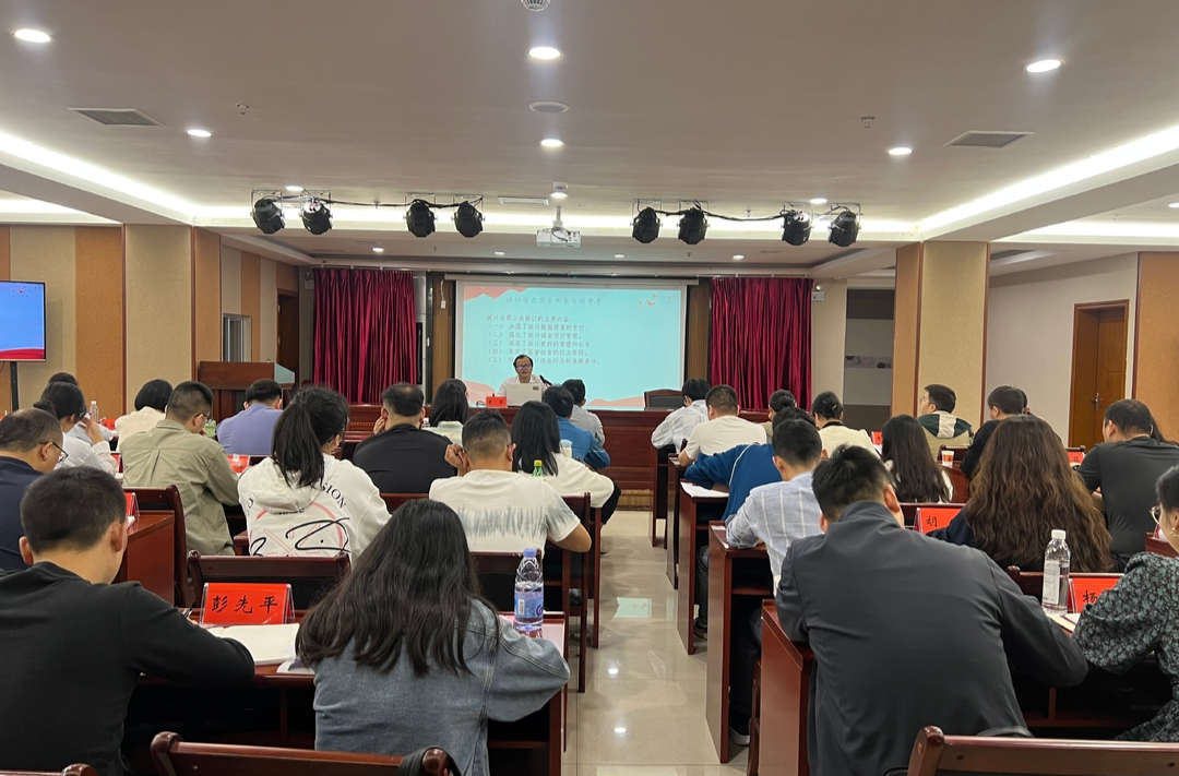 中方县统计局持续推进统计法律法规进党校