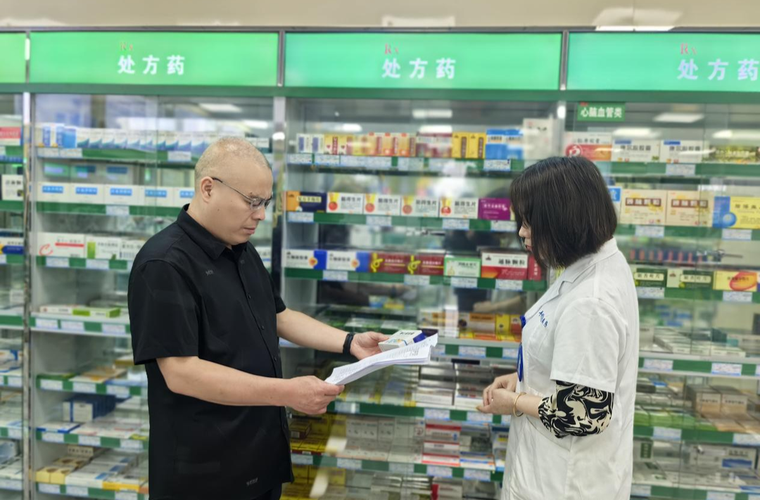 “价格保护”惠民生 中方县医保局开展药价核查行动 保障群众合法权益
