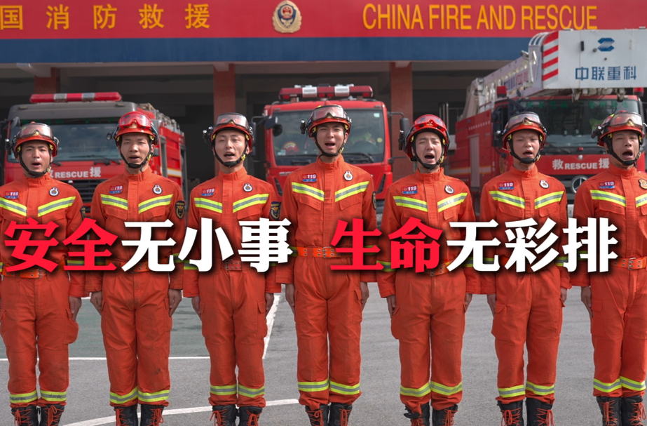 视频|严守“七个严禁” 做电动车骑行最靓的仔