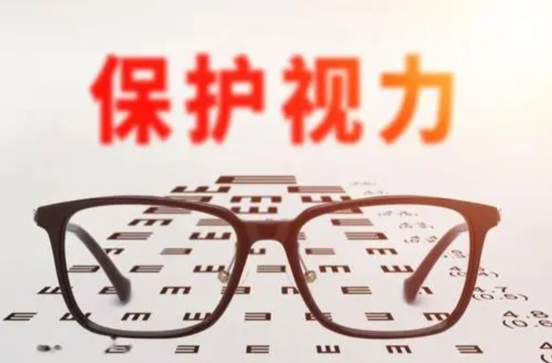 @每天都在接触电子产品的你 这份护眼攻略请收好