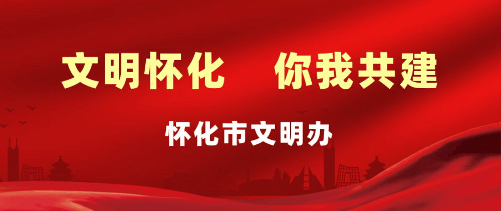 一起来为爱减负，为幸福生活加分！