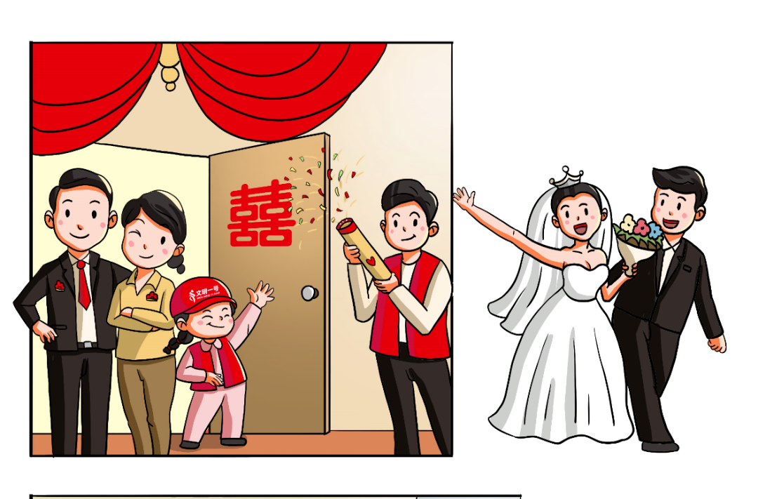 「漫话文明」从一件婚纱开始，倡导移风易俗 推动婚事简办！