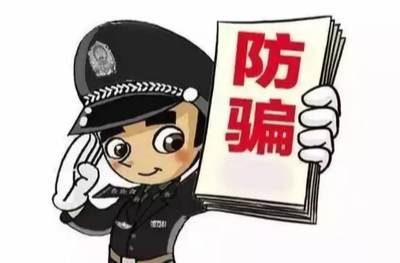 高薪急聘当诱饵虚假招聘骗钱财，教育部发布提醒