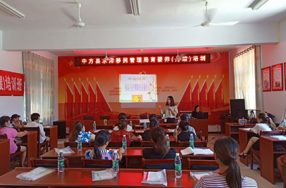 中方县：聚焦移民技能培训  助力移民就业“加速度”
