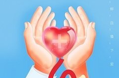 我国无偿献血量20余年连续增长 献血对身体有何益处？