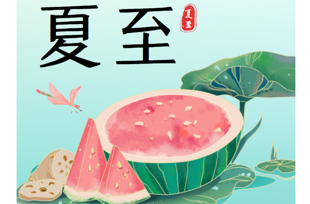 海报|早安中方·从学法开始（142）