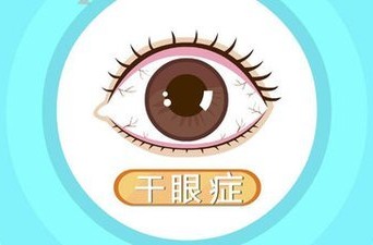 手机看多了当心“干眼症”