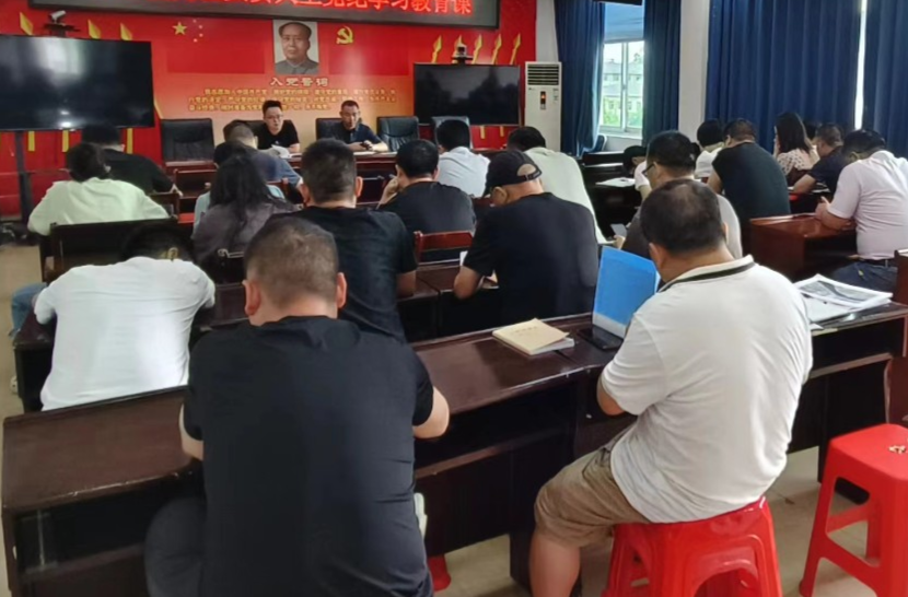 中方县中方镇召开岗位负责人任前教育培训会