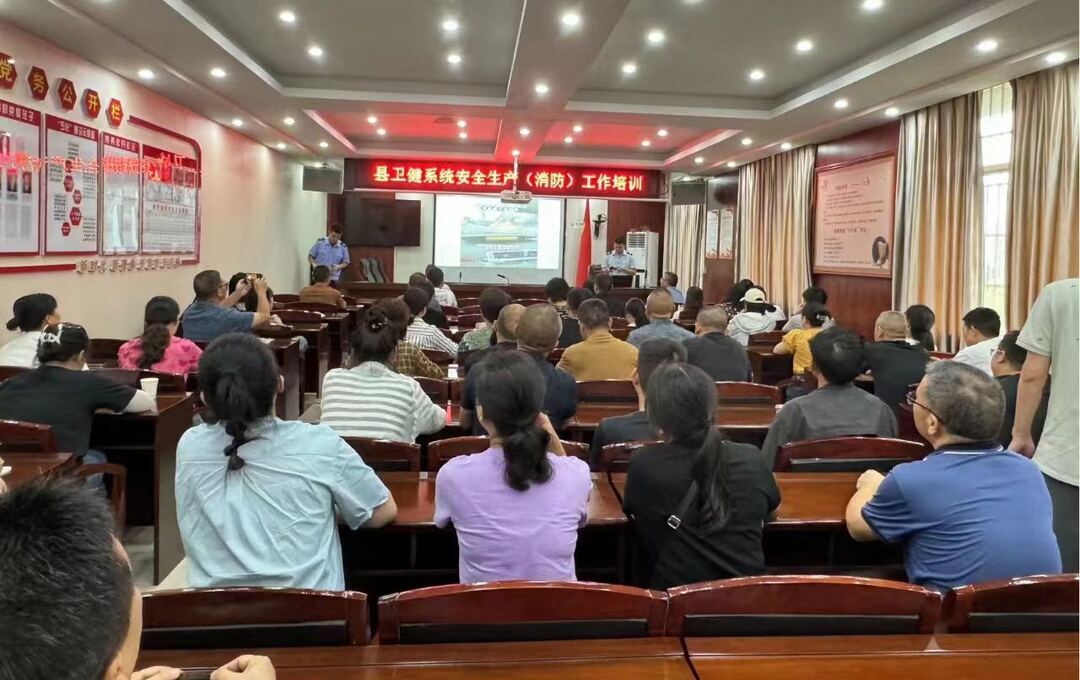 中方县卫健系统开展安全生产（消防）安全知识培训