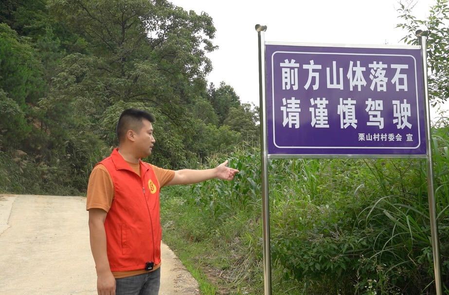 中方县中方镇栗山村：打好防汛“主动仗”，夯实度汛“安全堤”