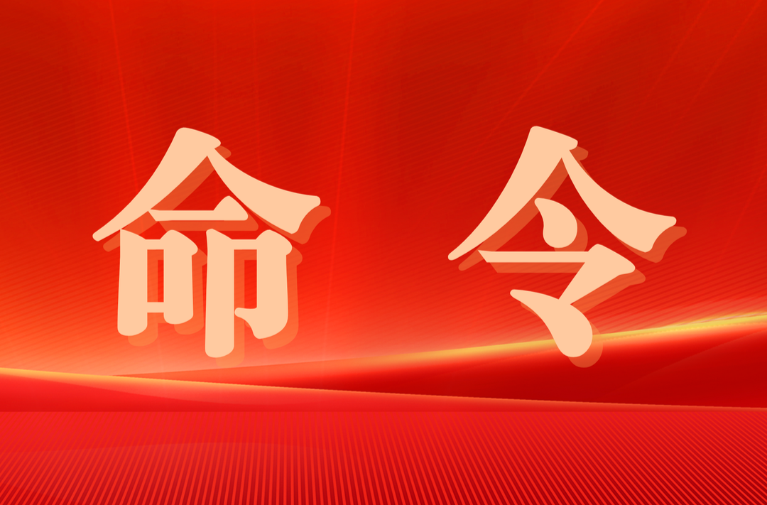 @中方人，舞水沿岸人员请提前转移
