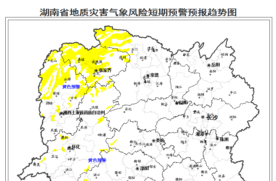 地灾预警！湘西大部分区域