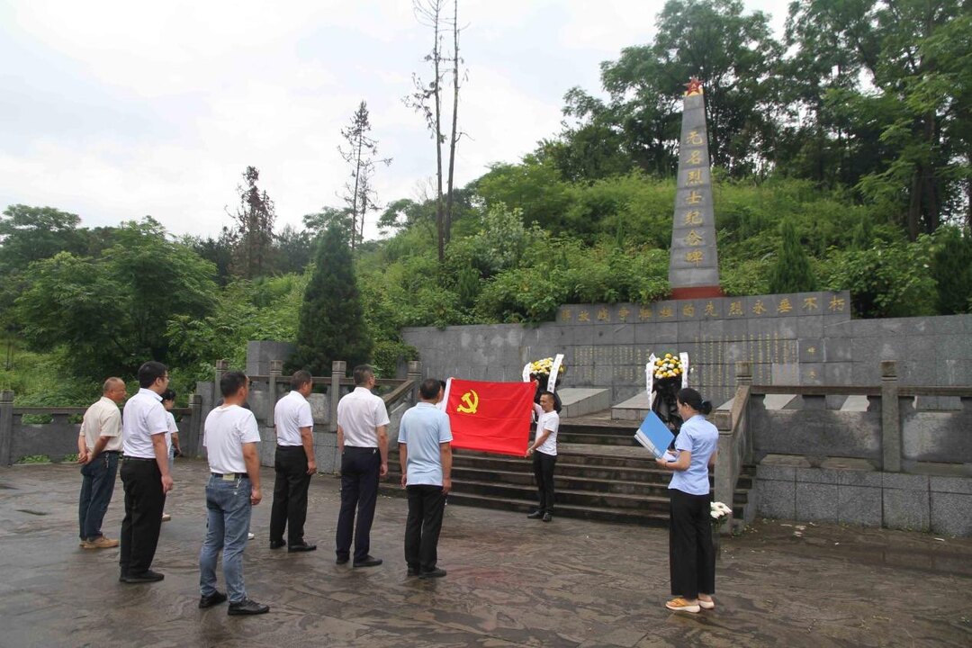 中方顺达新材料有限公司开展庆“七一”建党主题党日活动