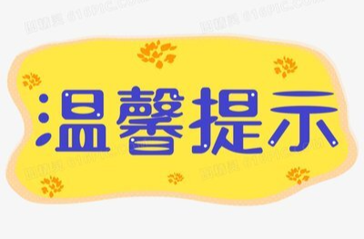 防汛科普动起来丨暴雨涉水被划伤别忽视，出现以下症状尽快就医