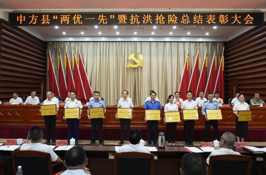 中方县：学习身边榜样 汲取奋斗力量