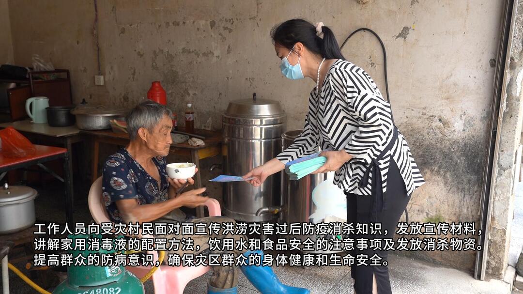 视频|中方县疾控中心深入铜湾镇开展重灾区域防疫消杀