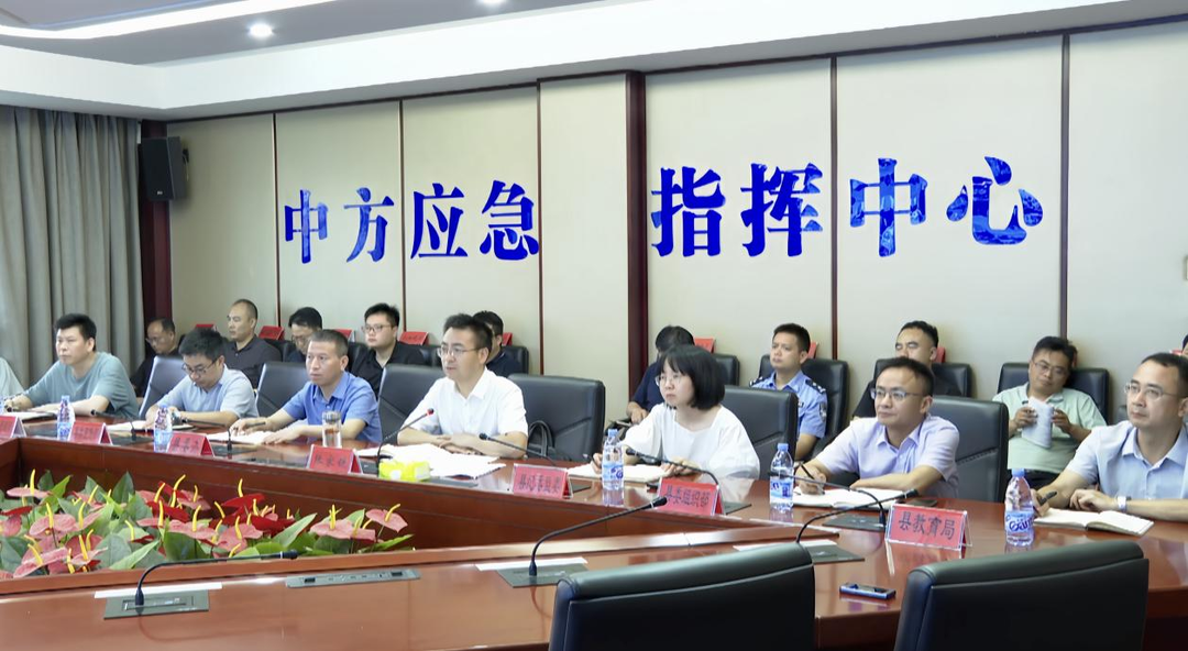 张家铣主持召开防汛抗旱工作视频调度会