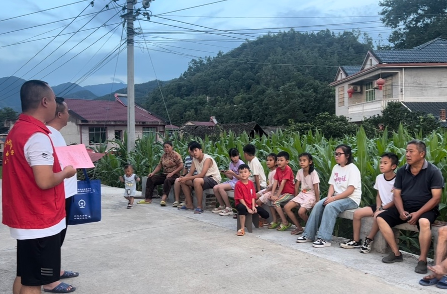 中方镇栗山村：防溺水屋场恳谈会 共筑安全防线