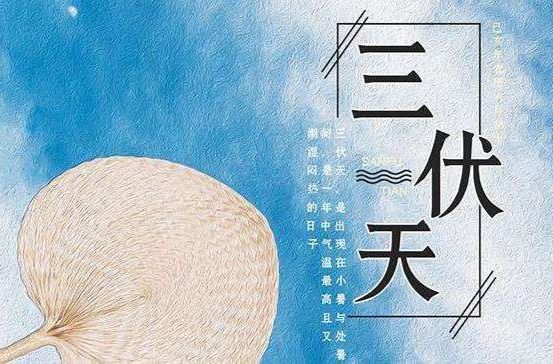 科普时间｜三伏天开启，老年人婴幼儿等特殊人群如何防晒？