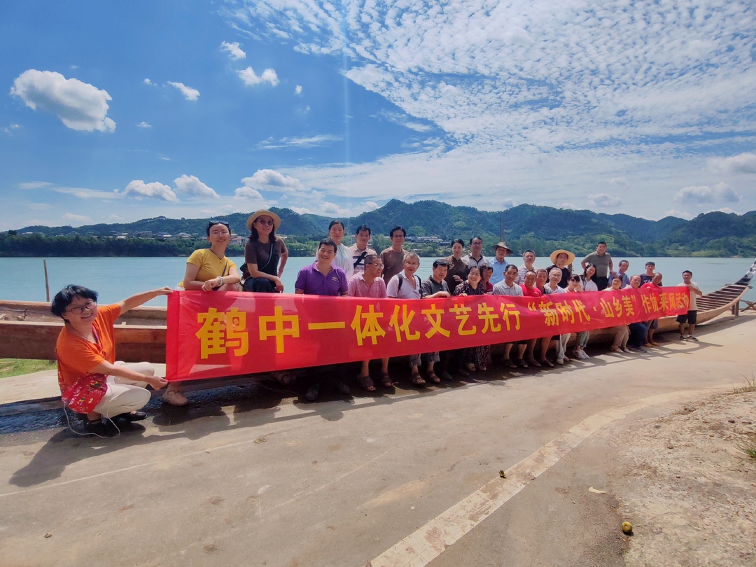 中方县作协组织鹤中一体化 “新时代•山乡美”铜湾、铜鼎采风活动
