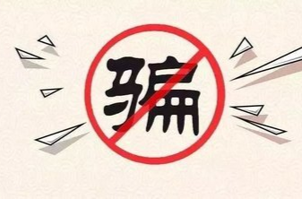湖南省防范非法集资新媒体作品展播｜《你看不见的“坑”》