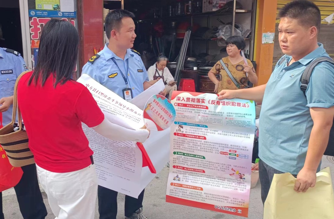 中方县铜鼎镇：开展扫黑除恶宣传活动