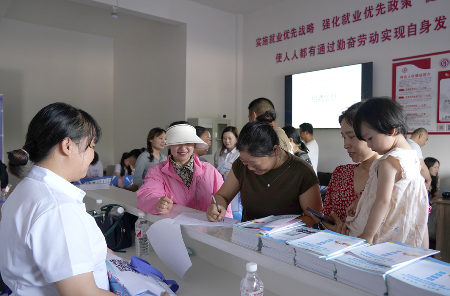 怀化市建设国际陆港城•争做国际陆港人“临港产业”专场招聘会中方分会场在莉坪社区启动