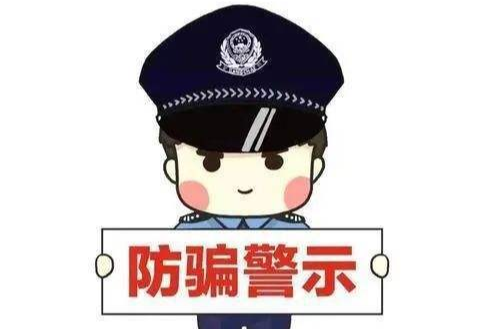 房都没看就付钱？正值租房旺季，小心骗局
