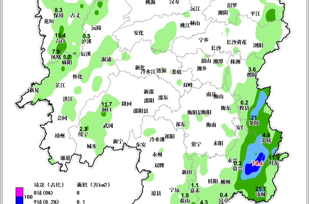 湖南大部地区有降雨，气温猛降10℃以上