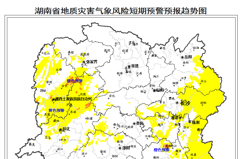 地灾橙色、黄色预警！请加强防范