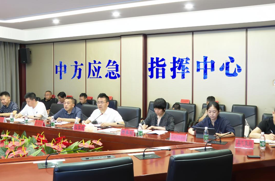 张家铣主持召开防汛救灾紧急视频调度会