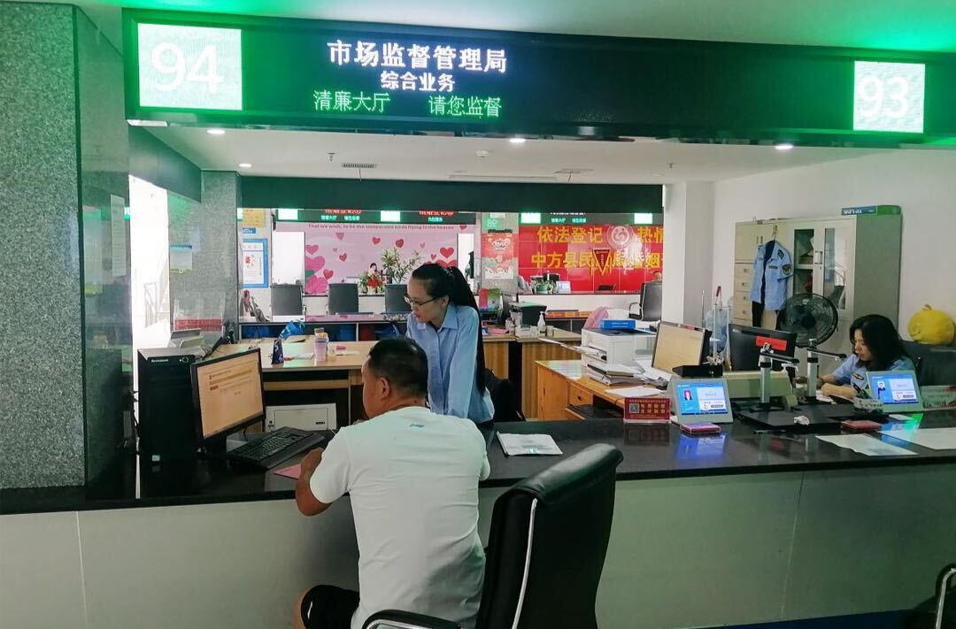 中方县：培育壮大经营主体  激发市场发展活力