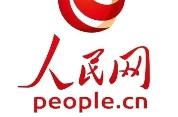 人民网|湖南中方县：“政校园企”共建职业技能培训专业化平台