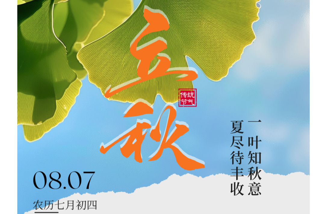 海报|早安中方·从学法开始（189）