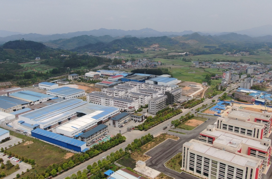中方县：培塑新动能 加快构建现代产业体系