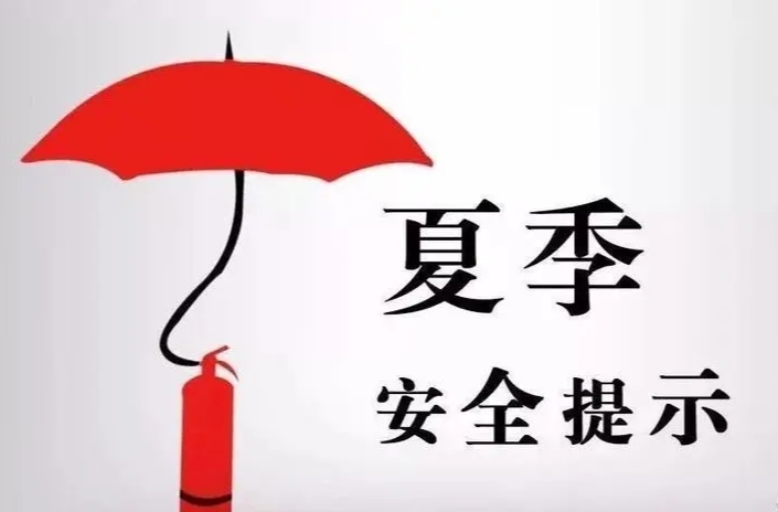 高温天，切勿让这些物品成为“车载炸弹”！