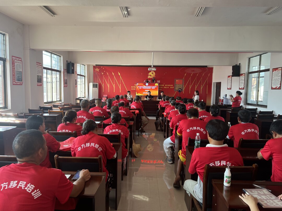 中方县库区移民事务中心：开展实用技术培训 助力移民产业发展